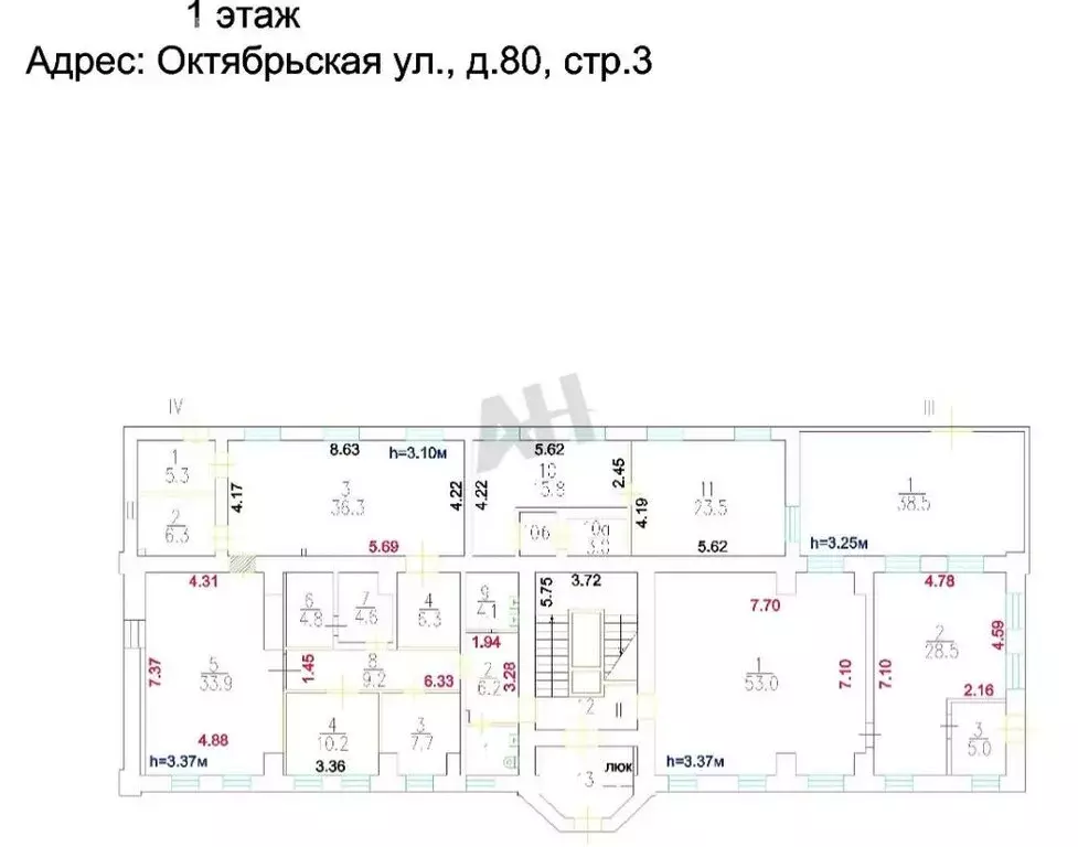 Офис (761 м) - Фото 2