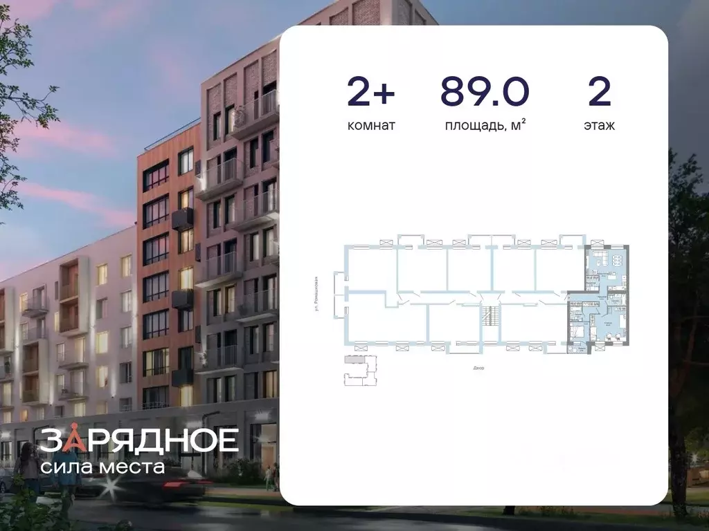 2-к кв. Кировская область, Киров ул. 4-й Пятилетки, 86 (89.0 м) - Фото 2