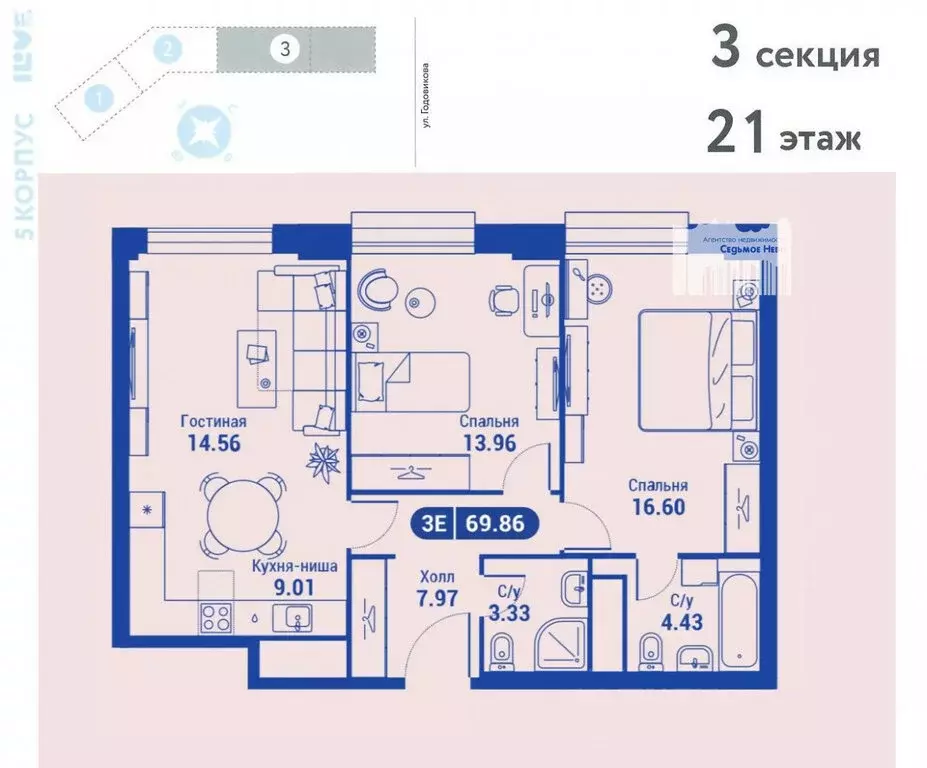 2-комнатная квартира: Москва, улица Годовикова, 11к5 (69.8 м) - Фото 1