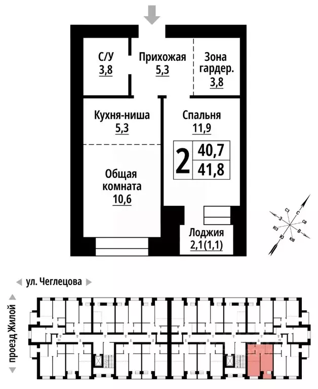 2-к кв. Алтайский край, Барнаул ул. Чеглецова, 25Ак3 (41.0 м) - Фото 0