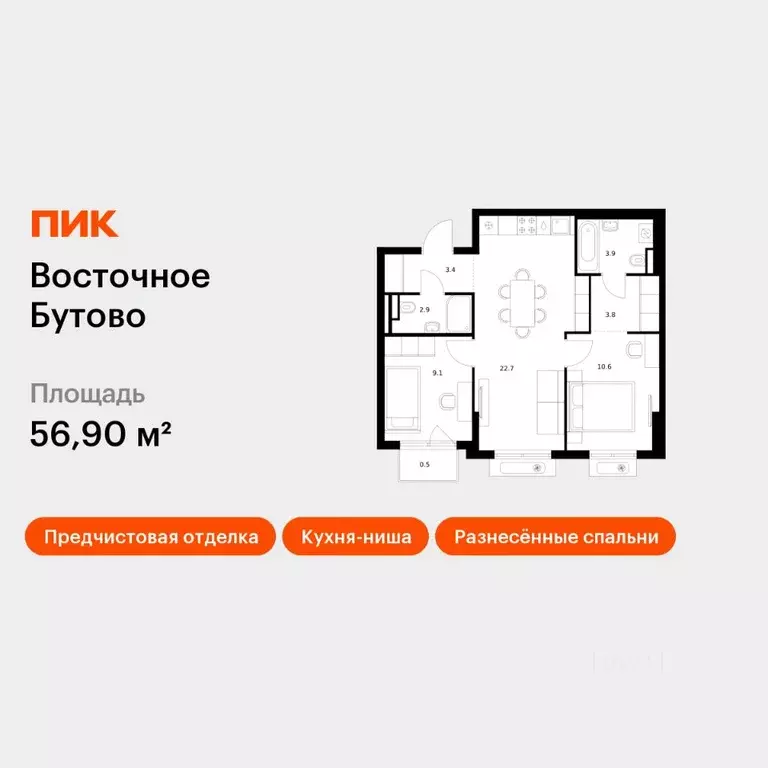 2-к кв. Московская область, Ленинский городской округ, Боброво пгт ... - Фото 1