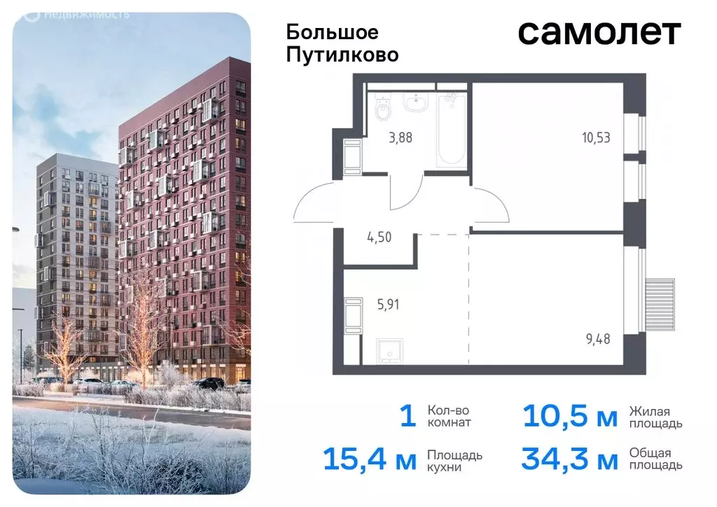 1-комнатная квартира: посёлок городского типа Путилково, жилой ... - Фото 0