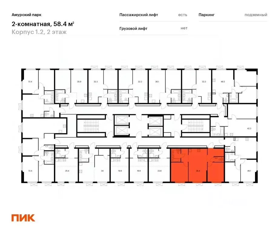 2-к кв. Москва Амурский парк жилой комплекс, 1.2 (58.4 м) - Фото 1