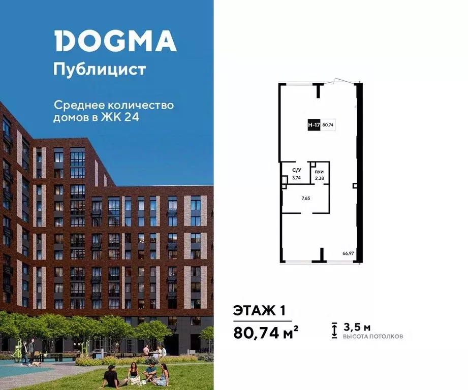 Помещение свободного назначения в Московская область, Пушкино ... - Фото 1