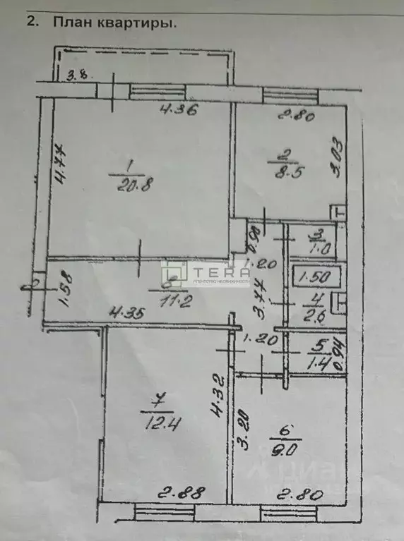 3-к кв. Башкортостан, Уфа Казанская ул., 14 (68.0 м) - Фото 2