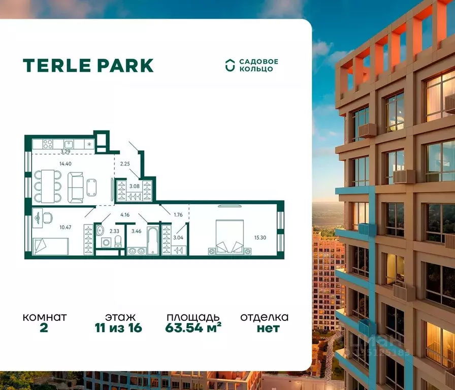 2-к кв. Башкортостан, Уфа ул. Авроры, 18к1 (63.8 м) - Фото 1