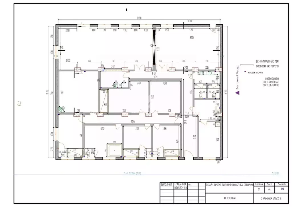 Помещение свободного назначения в Новосибирская область, Новосибирск ... - Фото 2