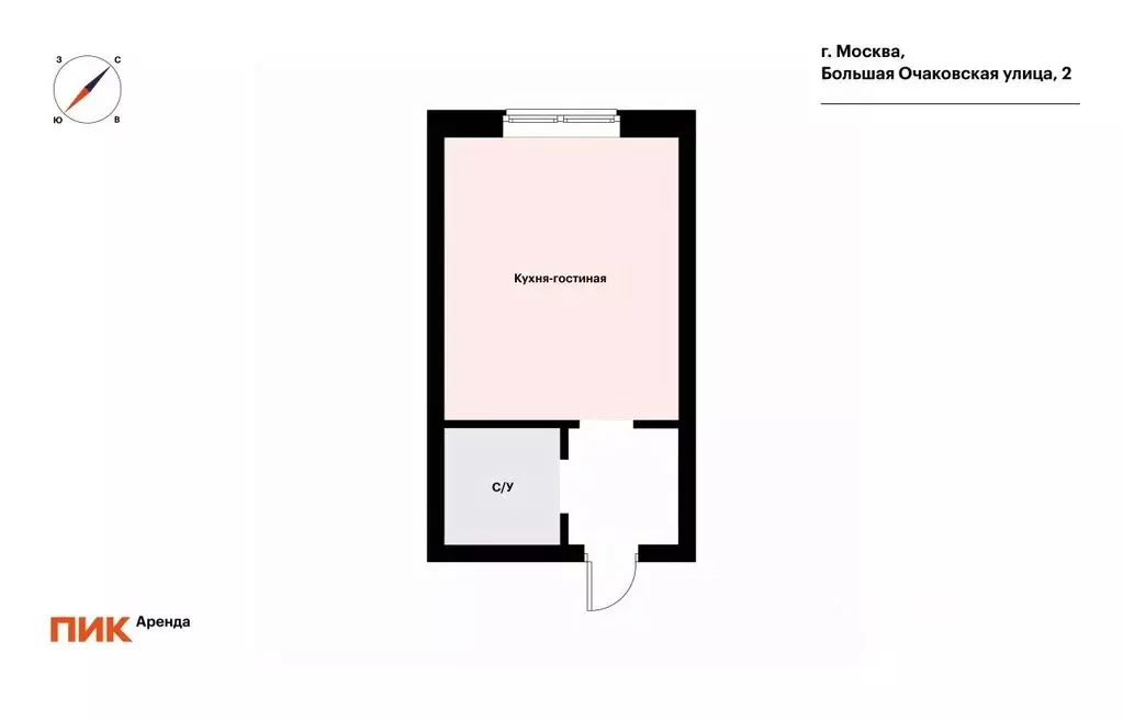Студия Москва Большая Очаковская ул., 2 (19.7 м) - Фото 1