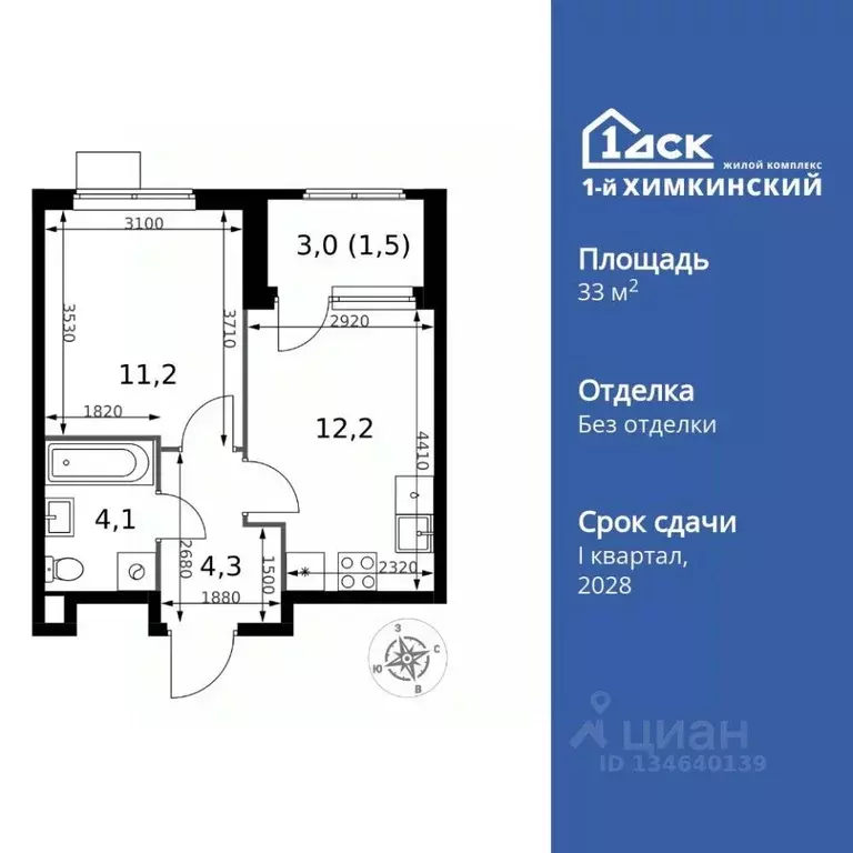 1-к кв. Московская область, Химки Клязьма-Старбеево мкр, Международный ... - Фото 1