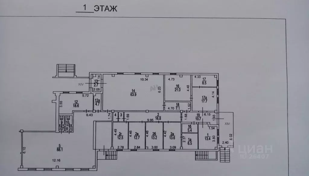 Помещение свободного назначения в Москва ул. Перерва, 54 (345 м) - Фото 2