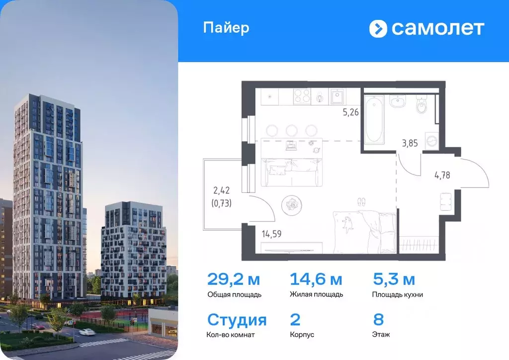 Студия Свердловская область, Екатеринбург Горнозаводский жилрайон,  ... - Фото 0