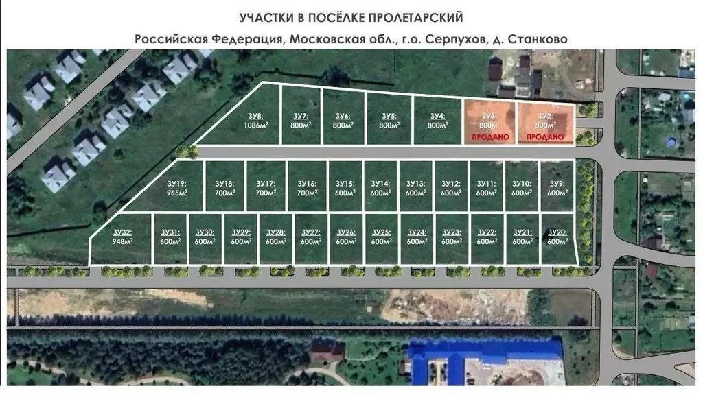 Участок в Московская область, Серпухов городской округ, пос. ... - Фото 0