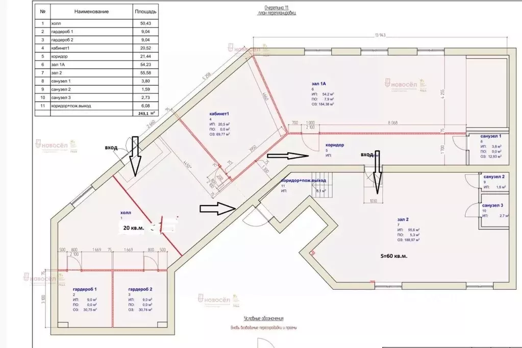 Офис в Свердловская область, Екатеринбург ул. Очеретина, 11 (60 м) - Фото 2