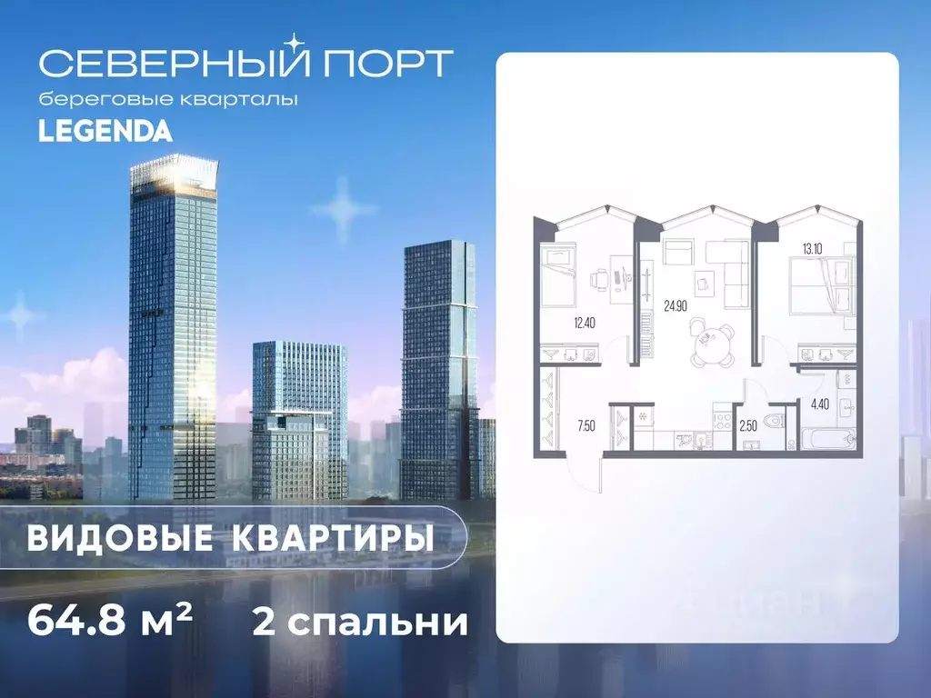 2-к кв. Москва Северный порт жилой комплекс (64.8 м) - Фото 0