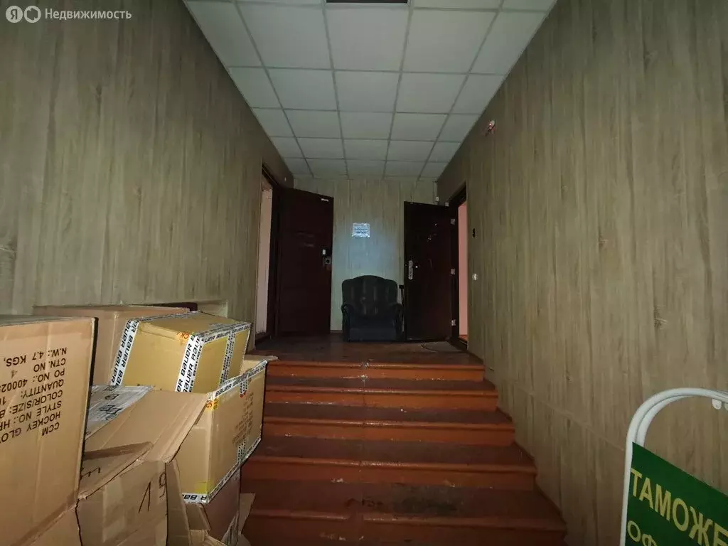 Помещение свободного назначения (83 м) - Фото 2