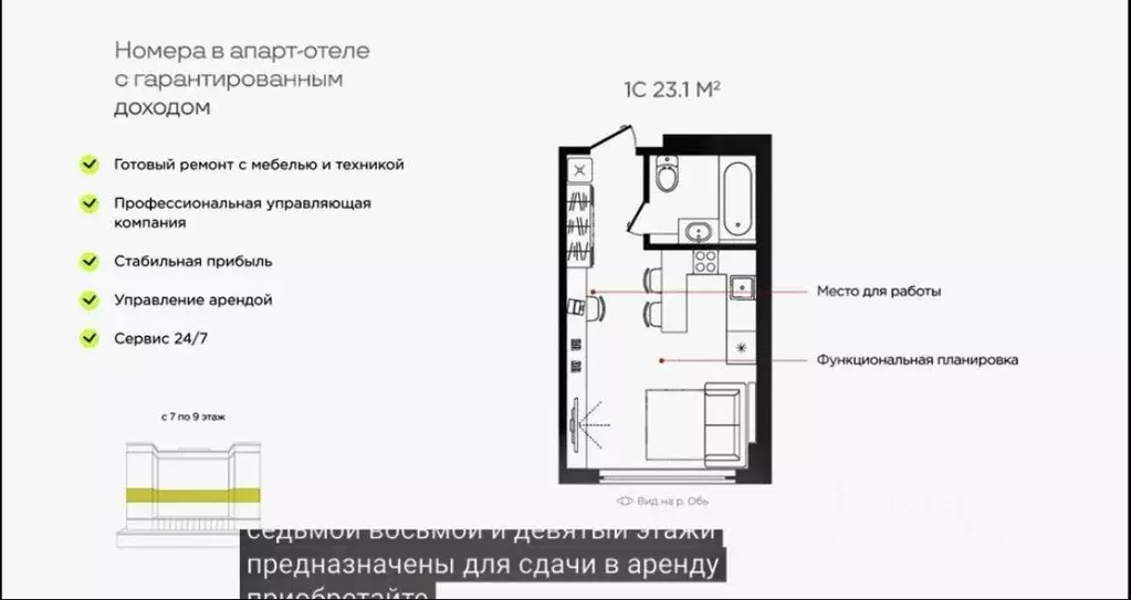 Студия Новосибирская область, Новосибирск Большевистская ул., 14 (23.1 ... - Фото 1