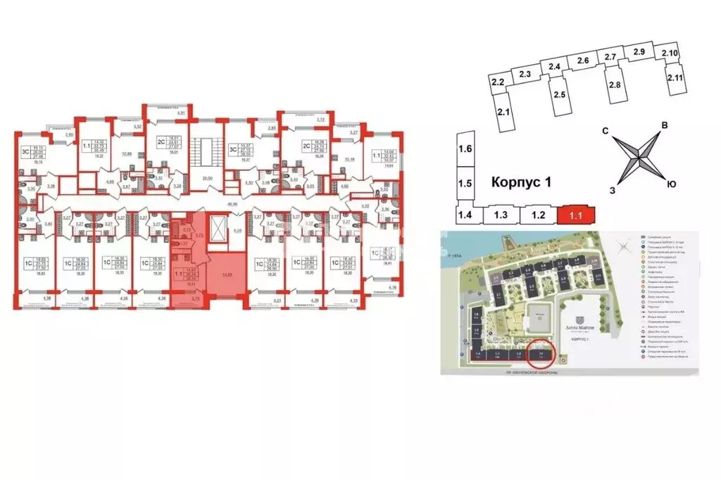 1-комнатная квартира: Санкт-Петербург, проспект Обуховской Обороны, 36 ... - Фото 1