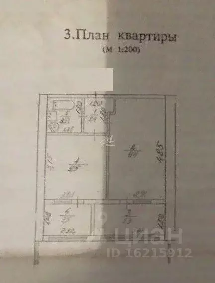 2-к кв. Севастополь ул. Маршала Геловани, 7 (37.2 м) - Фото 2