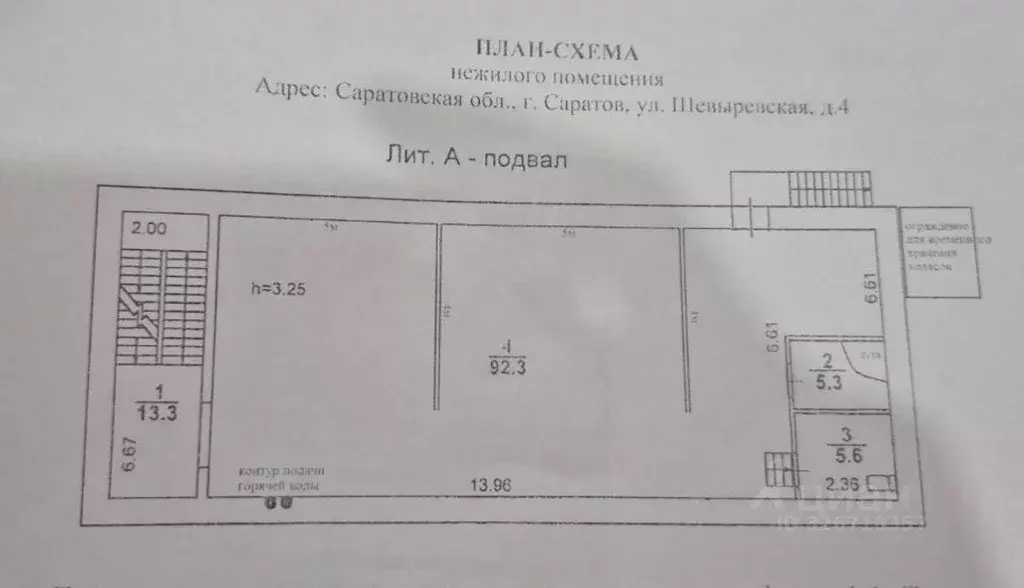 Помещение свободного назначения в Саратовская область, Саратов пос. ... - Фото 2