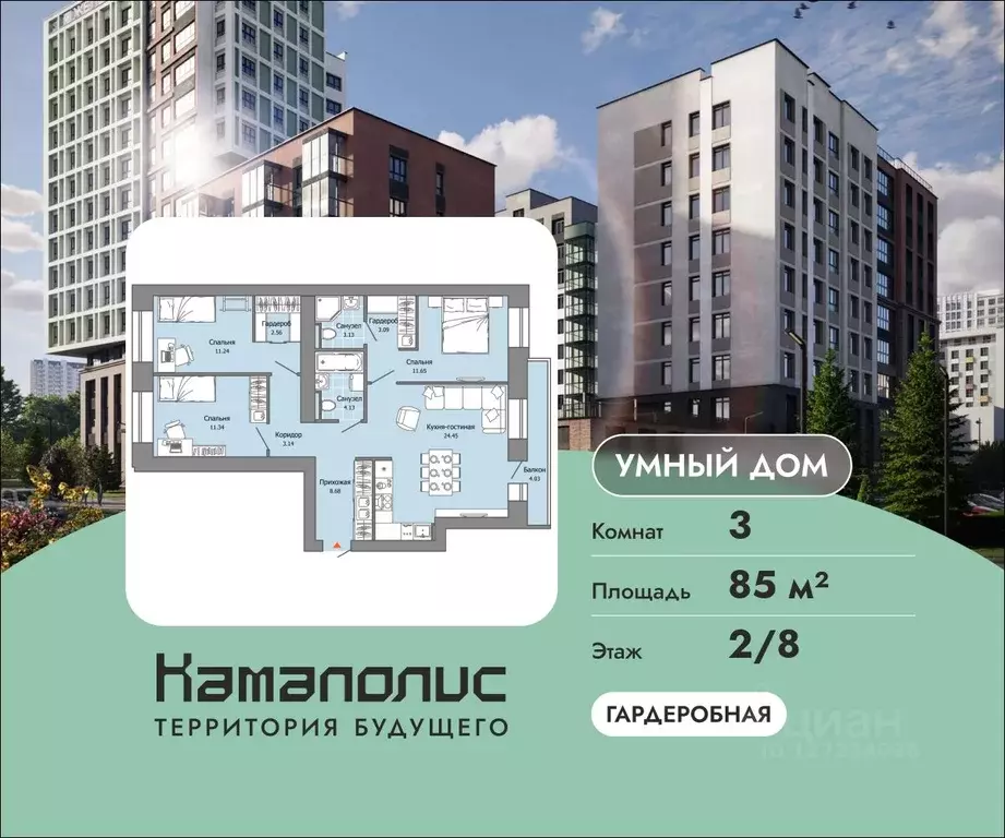 3-к кв. Пермский край, Пермь ул. Дзержинского, 35А (85.0 м) - Фото 0
