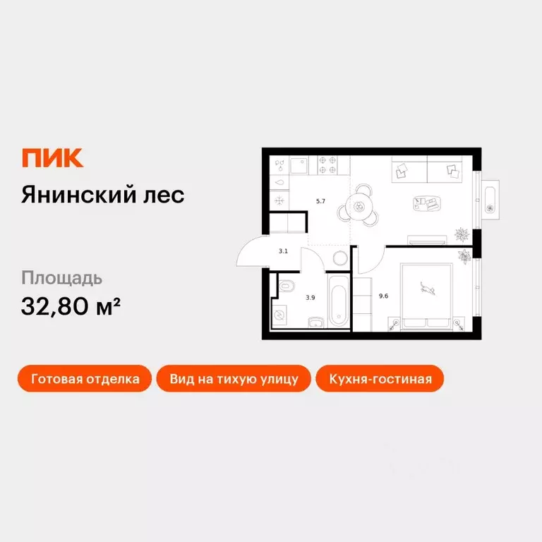 1-к кв. Ленинградская область, Всеволожский район, Заневское городское ... - Фото 1