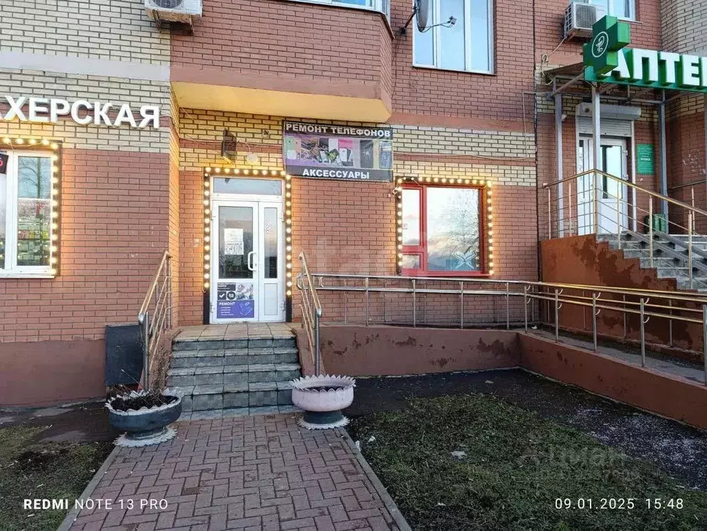 Помещение свободного назначения в Московская область, Балашиха 1 Мая ... - Фото 1