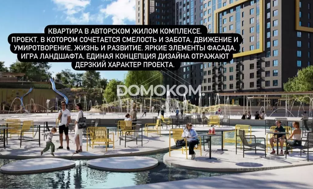 1-к кв. Свердловская область, Екатеринбург ул. Академика Ландау, 3 ... - Фото 0