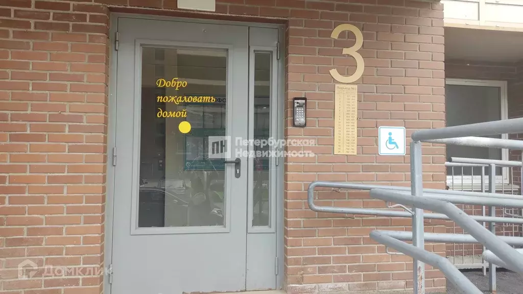 Продаётся квартира-студия, 25.1 м - Фото 1