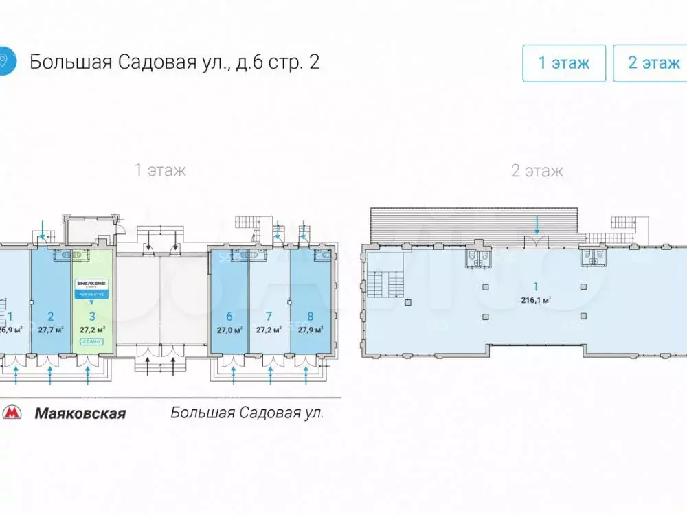 Продам помещение свободного назначения, 243 м - Фото 0