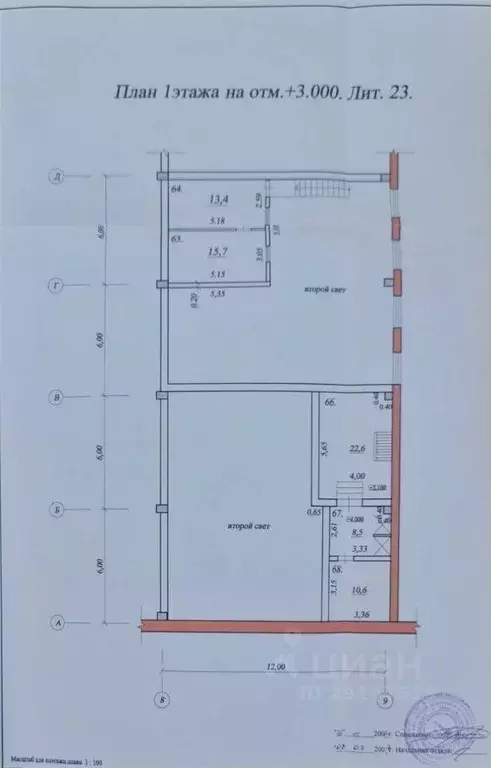 Производственное помещение в Самарская область, Самара ул. Литвинова, ... - Фото 2