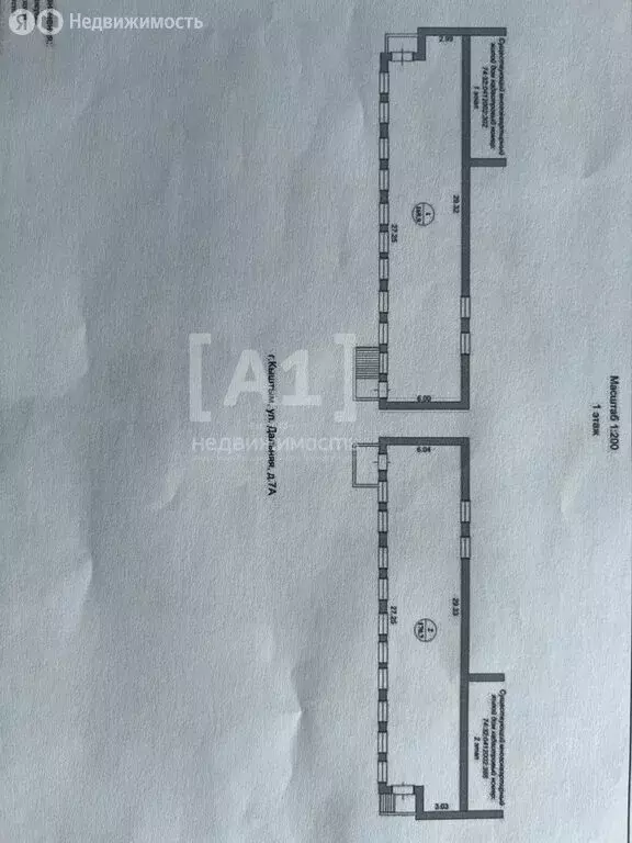 Помещение свободного назначения (170 м) - Фото 1