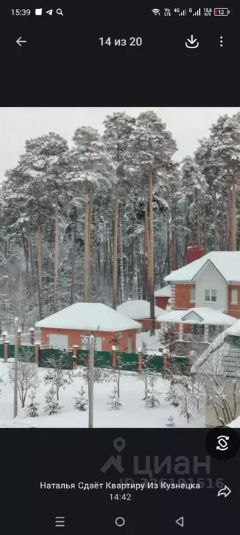 2-к кв. Пензенская область, Пенза Коннозаводская ул., 53 (50.0 м) - Фото 2