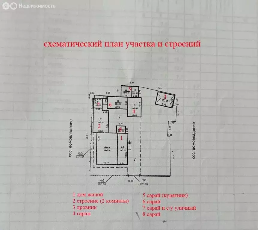 Дом в Суворовское, Суворовская улица, 1А (78 м) - Фото 2