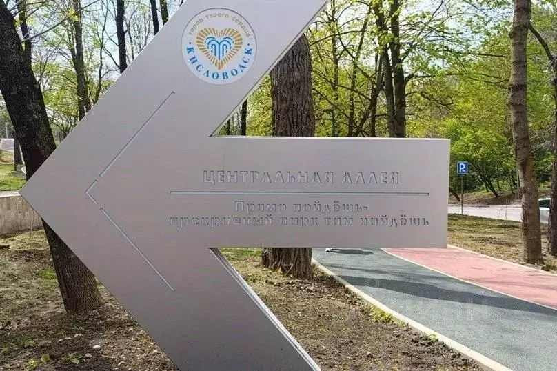 1-к кв. Ставропольский край, Кисловодск ул. 40 лет Октября, 36 (32.0 ... - Фото 2