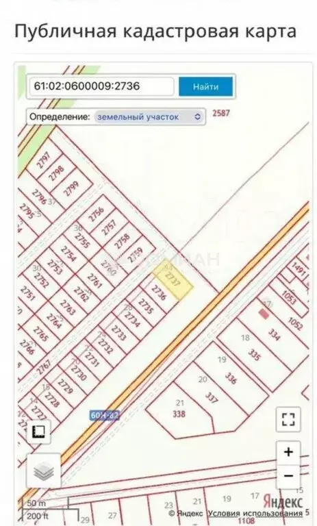 Участок в Мишкинская, Офицерская улица (8.4 м) - Фото 1