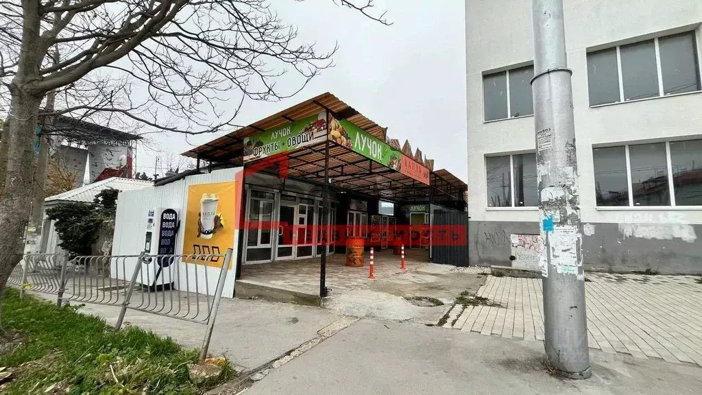 Помещение свободного назначения в Севастополь ул. Коли Пищенко, 18/15 ... - Фото 2