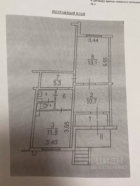 Помещение свободного назначения в Москва ул. Марьинский Парк, 7К2 (57 ... - Фото 1