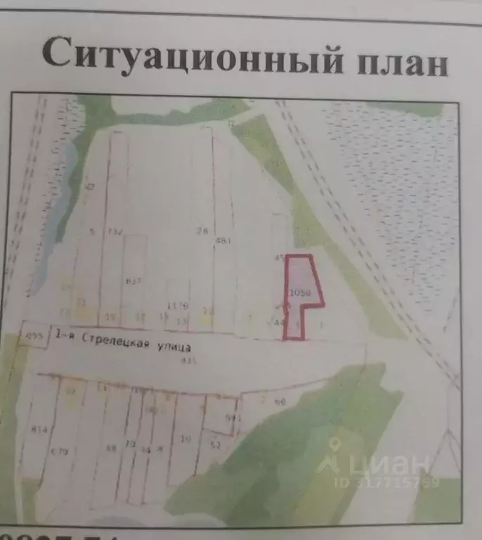 Участок в Курская область, Курск ул. 1-я Стрелецкая, 3 (15.0 сот.) - Фото 0
