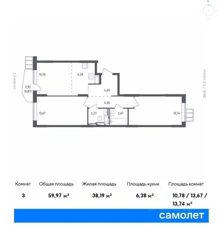 2-к кв. Московская область, Ленинский городской округ, д. Коробово ул. ... - Фото 0