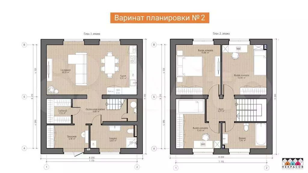 Дом 105,7 м на участке 11 сот. - Фото 1