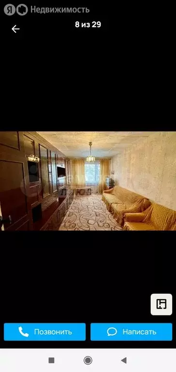 3-комнатная квартира: Симферополь, улица 60 лет Октября, 13/64 (63.5 ... - Фото 2