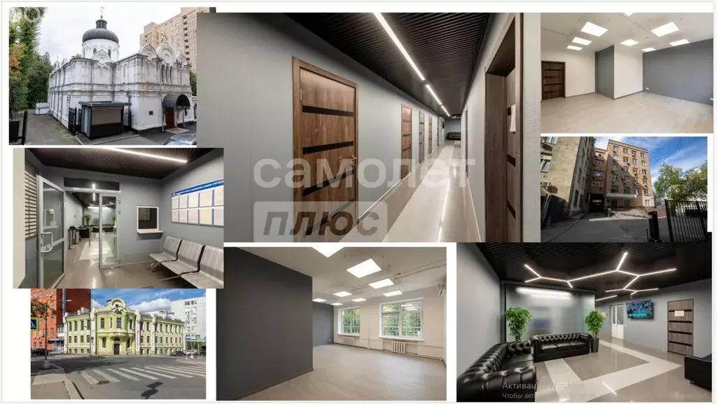 Офис (18.8 м) - Фото 2