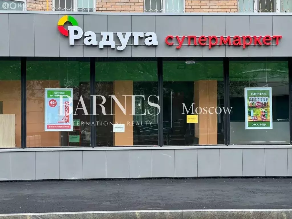 Помещение свободного назначения (130 м) - Фото 0