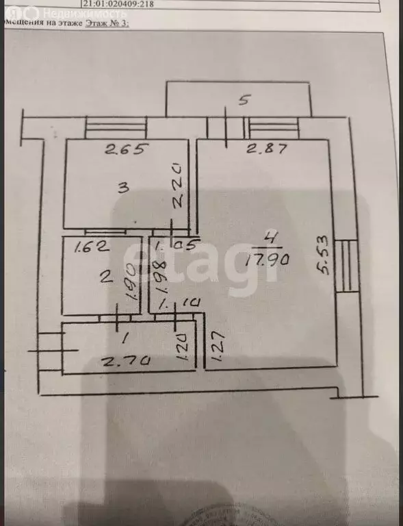 1-комнатная квартира: Чебоксары, улица Чапаева, 11 (30 м) - Фото 1