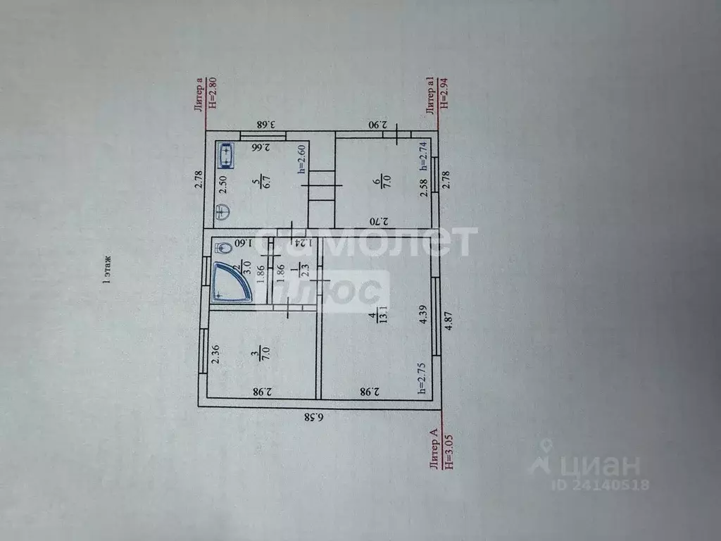 Дом в Краснодарский край, Динская ст-ца, Труд ДСНТ ул. Солнечная, 41 ... - Фото 2