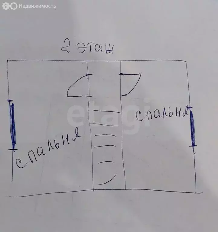 Дом в Завьялово, Земляничная улица (75 м) - Фото 0