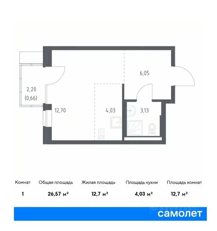 Студия Москва Подольские Кварталы жилой комплекс, к2 (26.57 м) - Фото 0