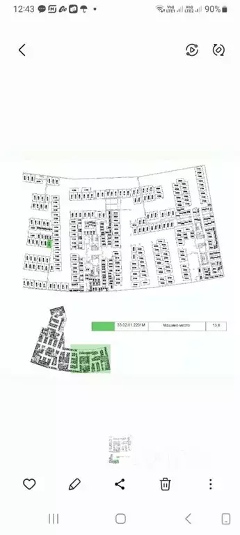 Гараж в Москва ул. Нижние Мневники, 16к1 (14 м) - Фото 1
