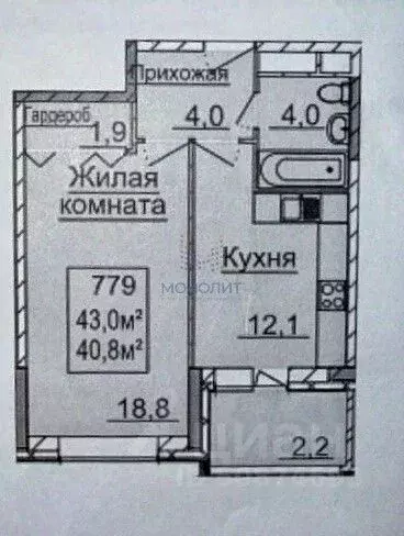1-к кв. Москва Внуковское поселение, бул. Андрея Тарковского, 7 (40.0 ... - Фото 2