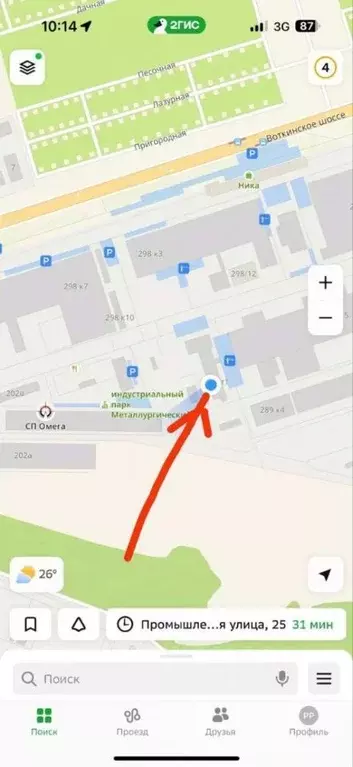 Склад в Удмуртия, Ижевск Воткинское ш., 298 (220 м) - Фото 2